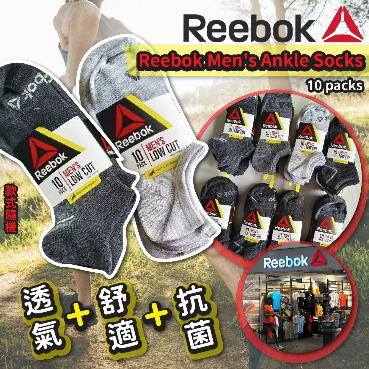 Reebok Men's Ankle Socks 1組10對