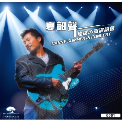 夏韶聲 Danny Summer - 搖擺心窩演唱會 WHITE 2LP