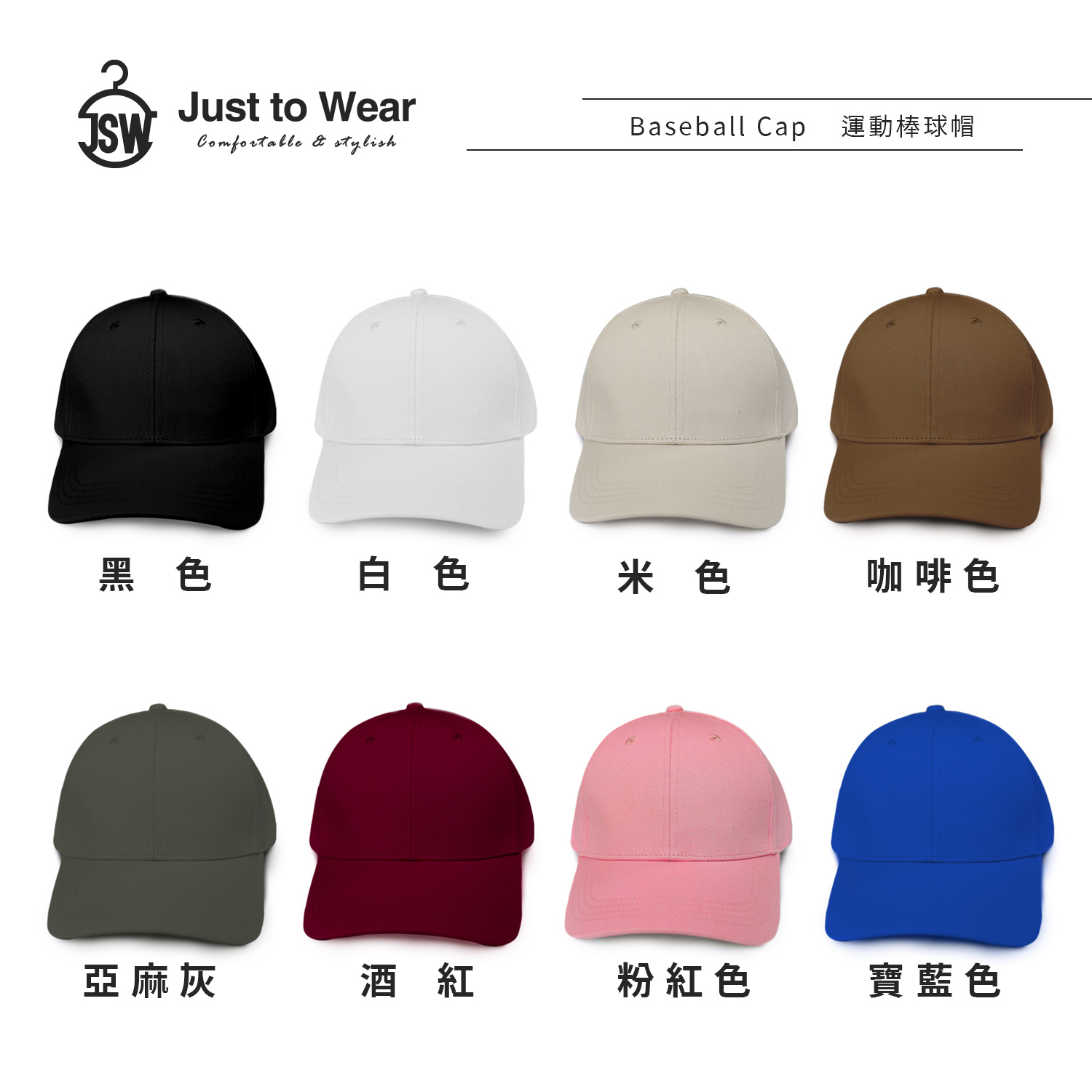 T恤,素T,短t,純棉,印衣服,台北印T恤,印T恤,團體服,印圖案,代印,少量印刷,客製化衣服,推薦印衣服PTT,系服,班服,polo衫,連帽T,連帽外套,厚棉T,大學T,刷毛,兒童T,MD,雙鋼印,醫用口罩,醫療口罩,客製化口罩,TTRI檢測合格