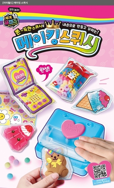 《 MIMI WORLD 》MIMI軟軟紓壓-DIY工作室