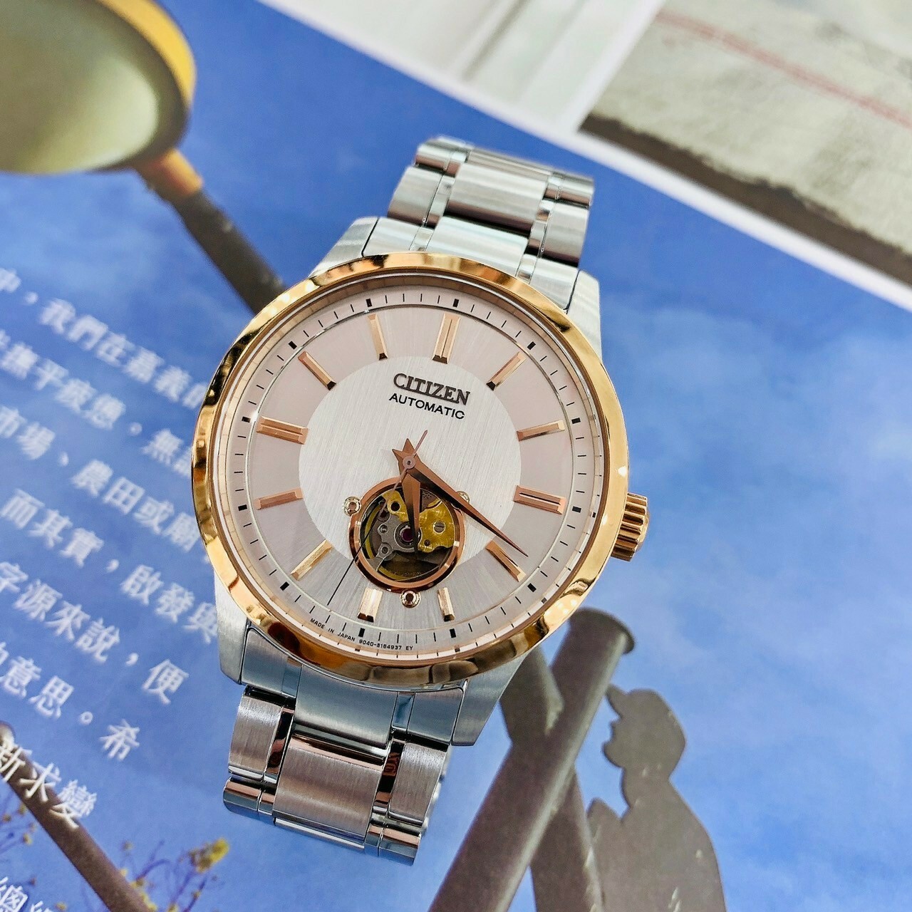 【CITIZEN 星辰】NB4024-95A  41mm Modern Watch