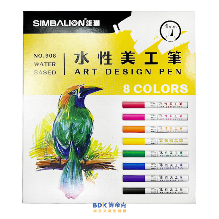 雄獅鉛筆 SIMBALION 水性美工筆8色組 NO.908