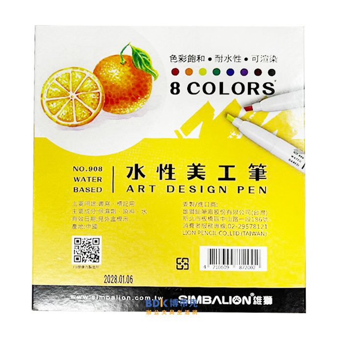 雄獅鉛筆 SIMBALION 水性美工筆8色組 NO.908
