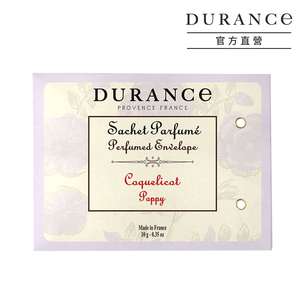 DURANCE朵昂思 虞美人香封(10g)-期效202607
