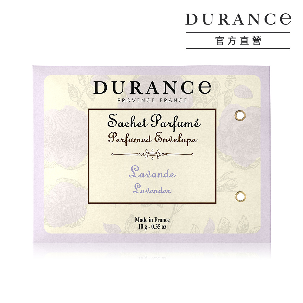 【薰衣草】香封10g