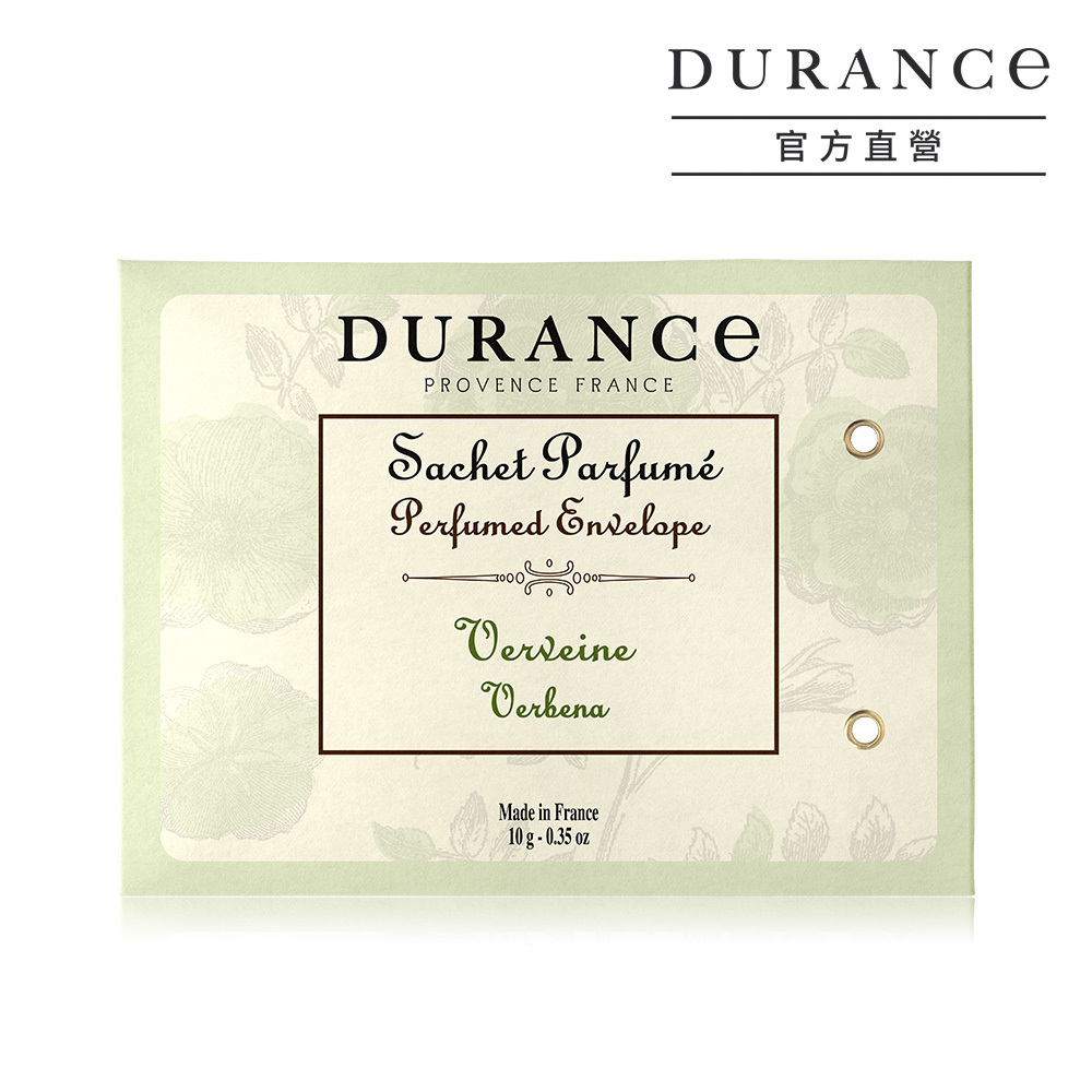 DURANCE朵昂思 馬鞭草香封(10g)-期效202609