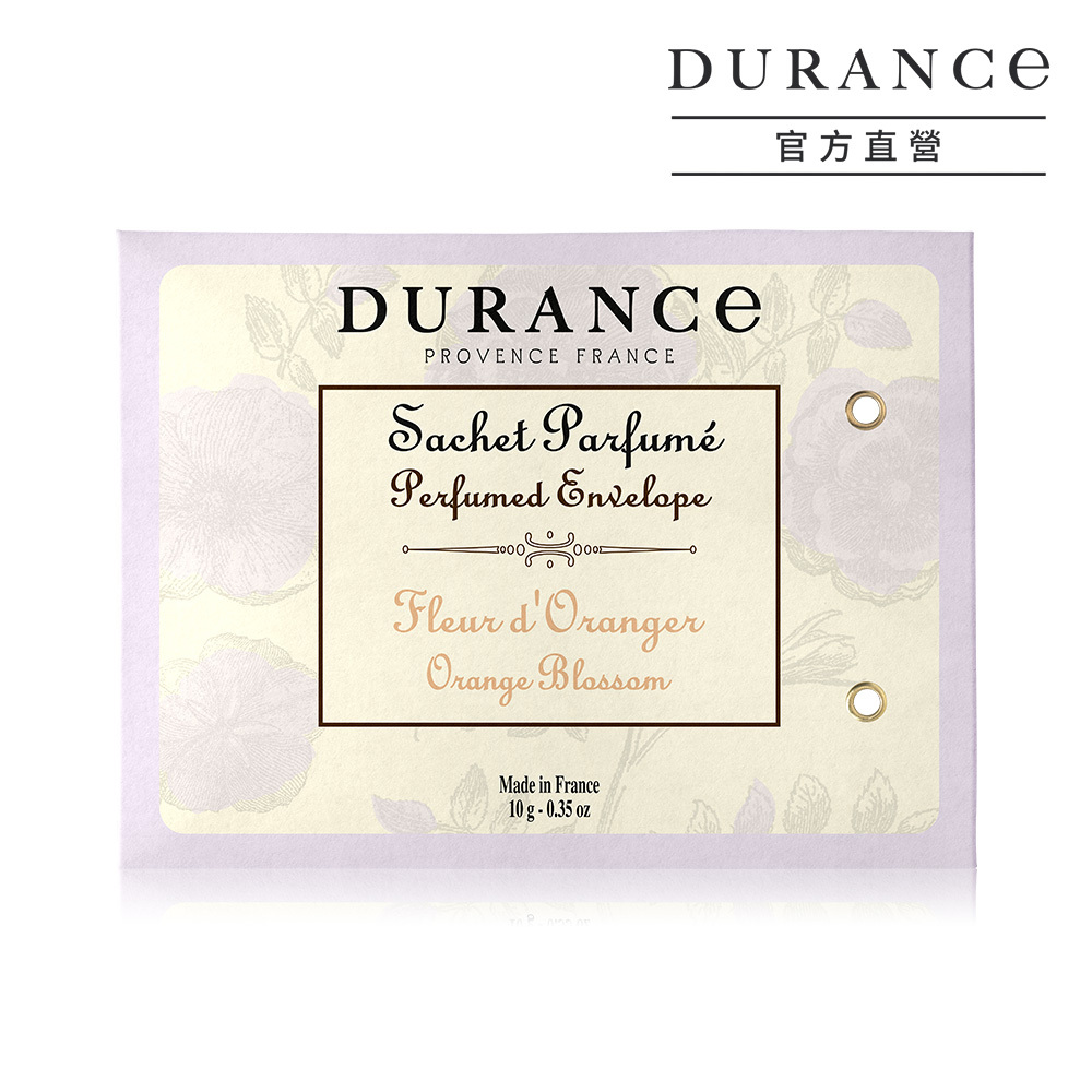 DURANCE朵昂思 橙花香封(10g)-期效202605