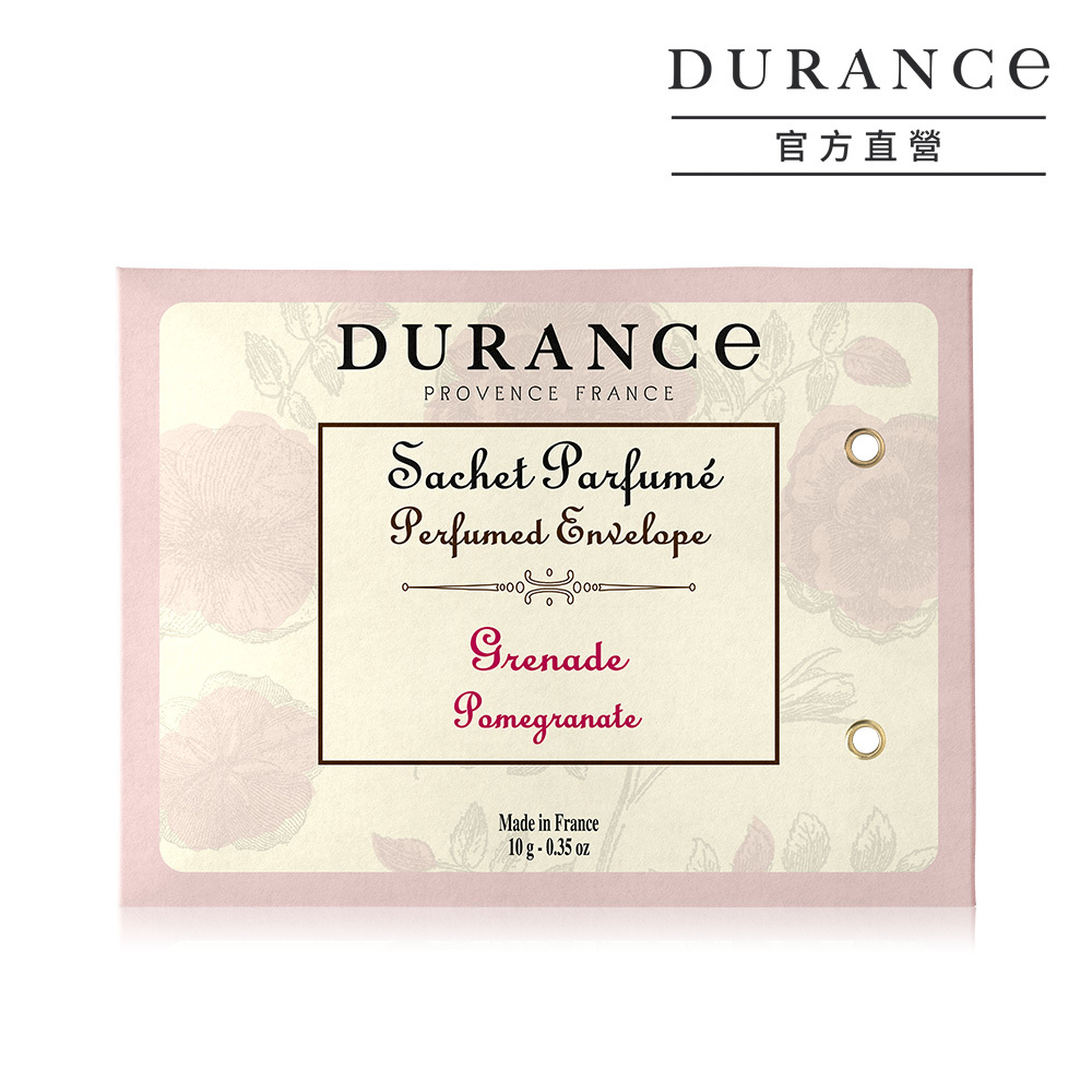 DURANCE朵昂思 石榴香封(10g)-期效202603.09