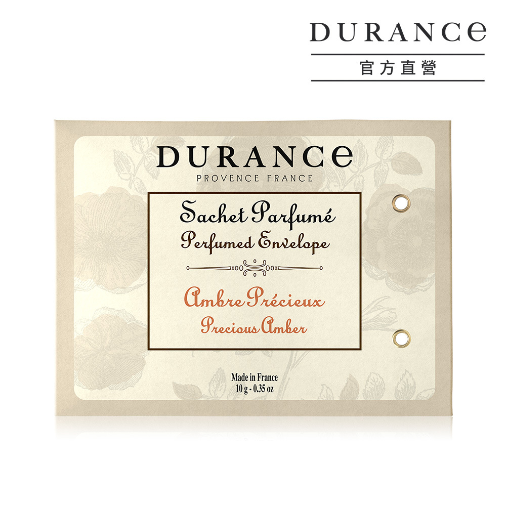 DURANCE朵昂思 琥珀香封(10g)-期效202605