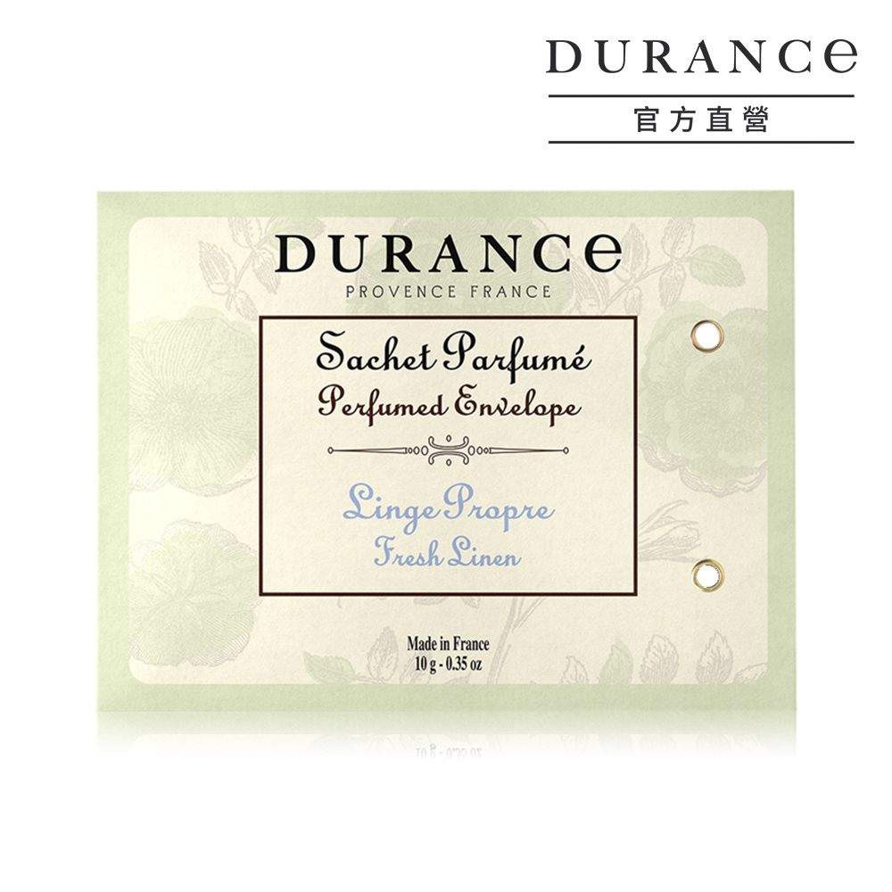 【清新亞麻】香封10g