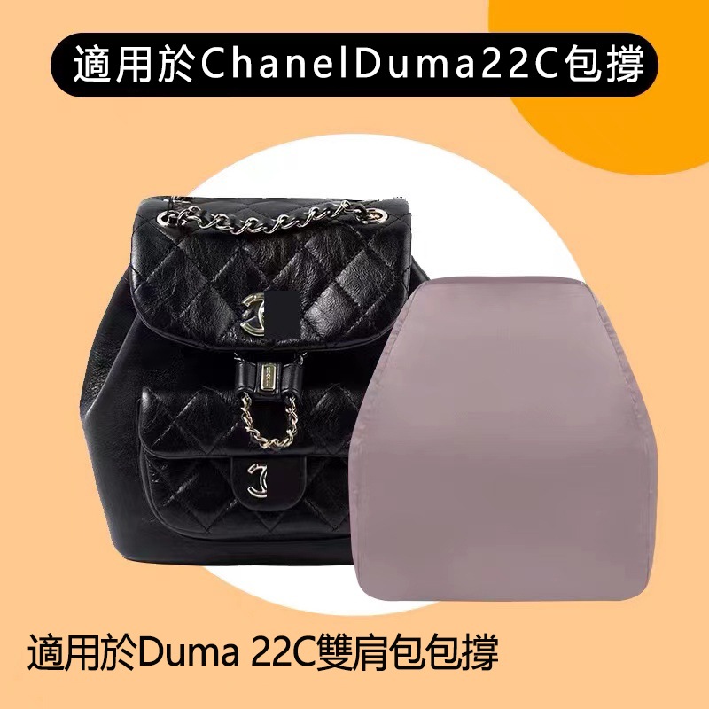 適用於小香包Duma包枕包撐內撐定型枕頭防變形