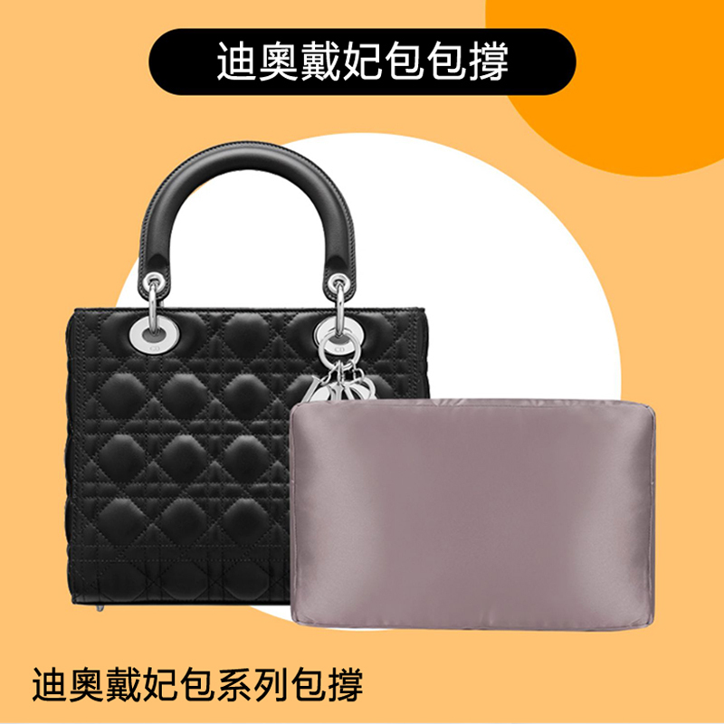 KINGS DIOR戴妃包內膽包枕包撐定型防變形