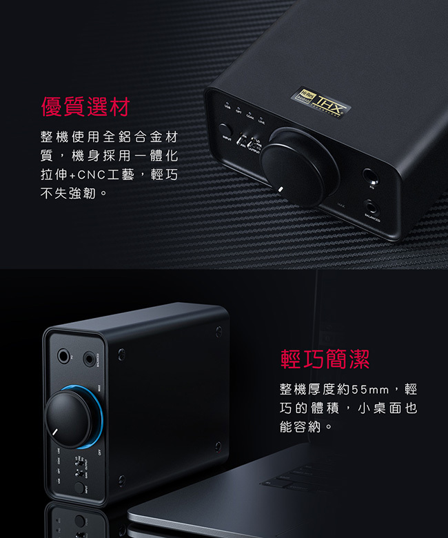 FiiO K7 超值桌上型耳機擴大機