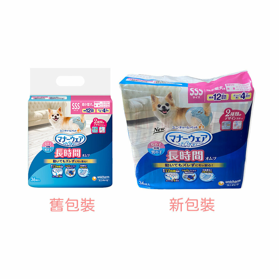 Unicharm 日本耐用透氣紙尿片(超小型犬)(男女犬適用） 尺寸：SSS [一包36塊]