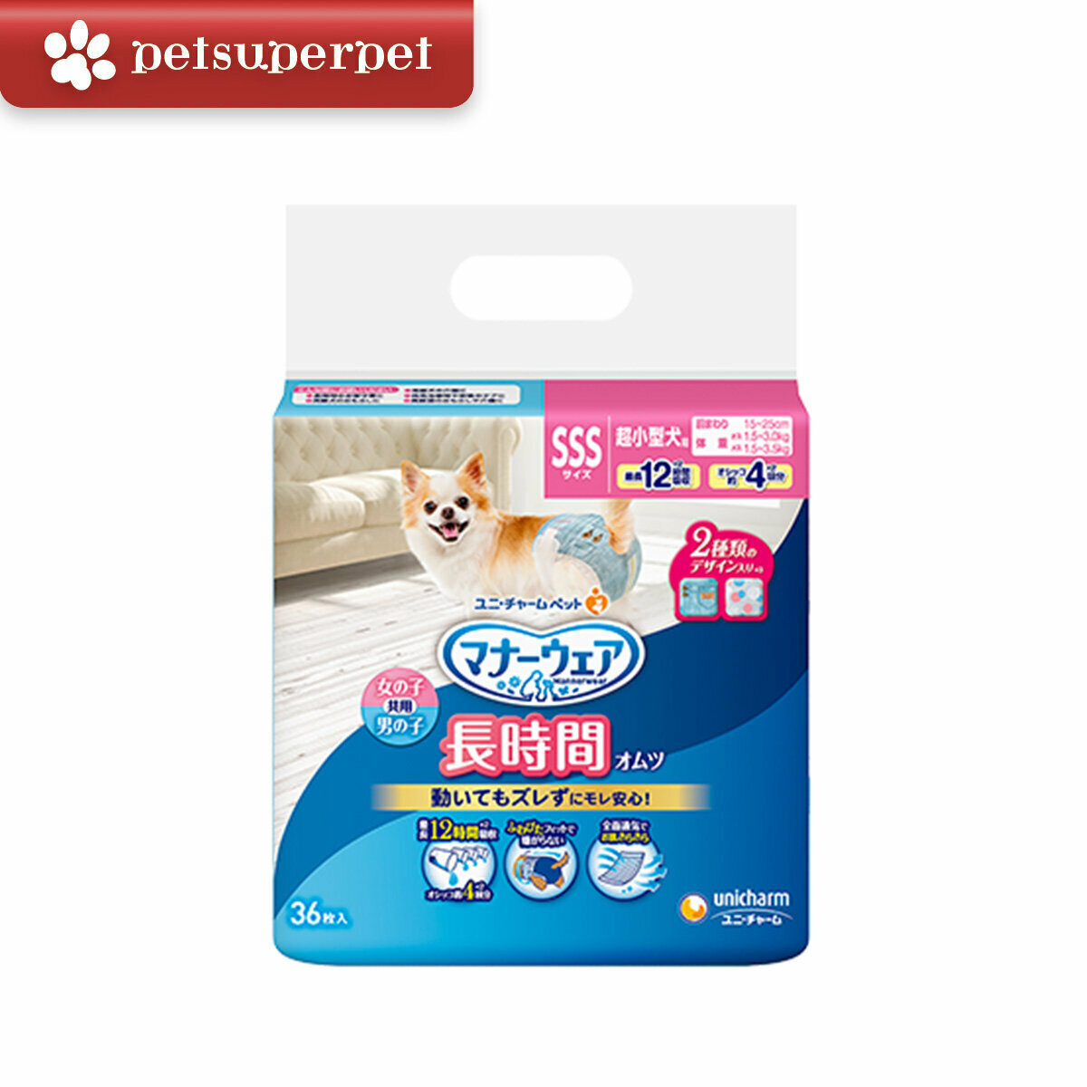 Unicharm 日本耐用透氣紙尿片(超小型犬)(男女犬適用） 尺寸：SSS [一包36塊]