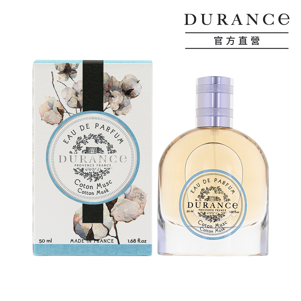 DURANCE朵昂思 花漾淡香精(50ml)-棉麝香-期效202610