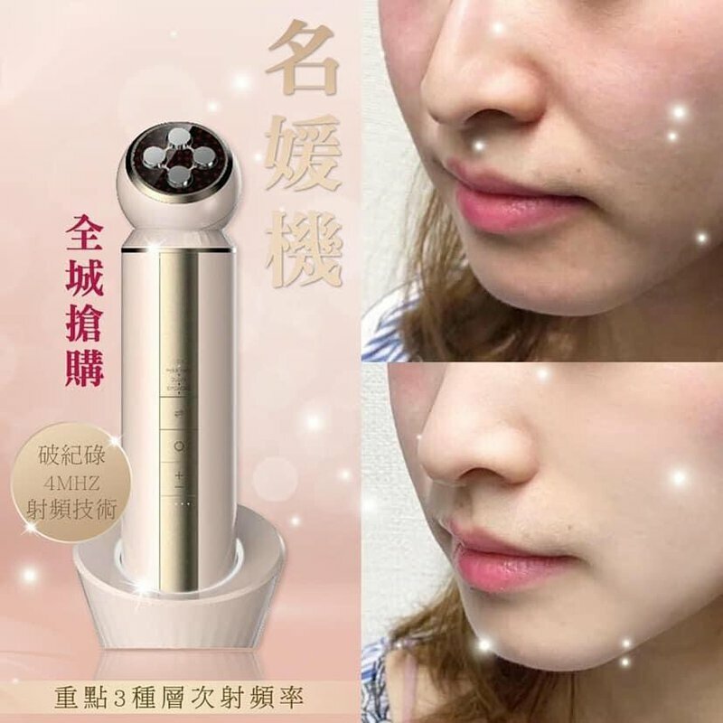 👑名媛機👑再送VE apple stem cell蠶絲面膜5片(現貨)