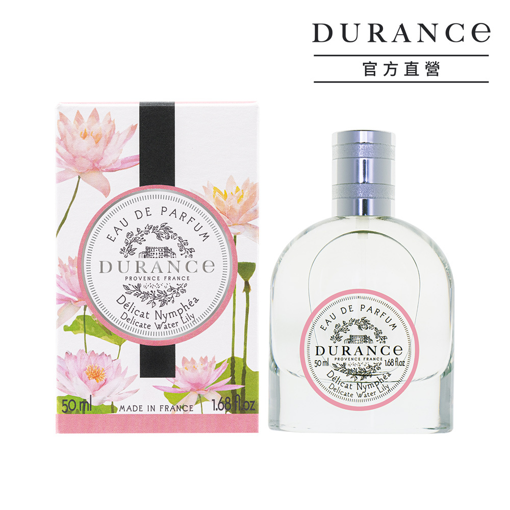 花漾淡香精50ml-【秘境睡蓮】