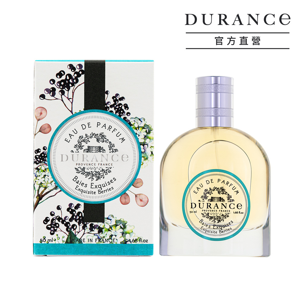 DURANCE朵昂思 花漾淡香精(50ml)-黑醋栗漿果-期效202610