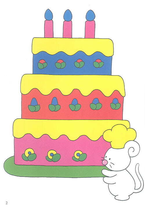 《 上人出版 》 G72 幼兒快樂彩繪本(1)