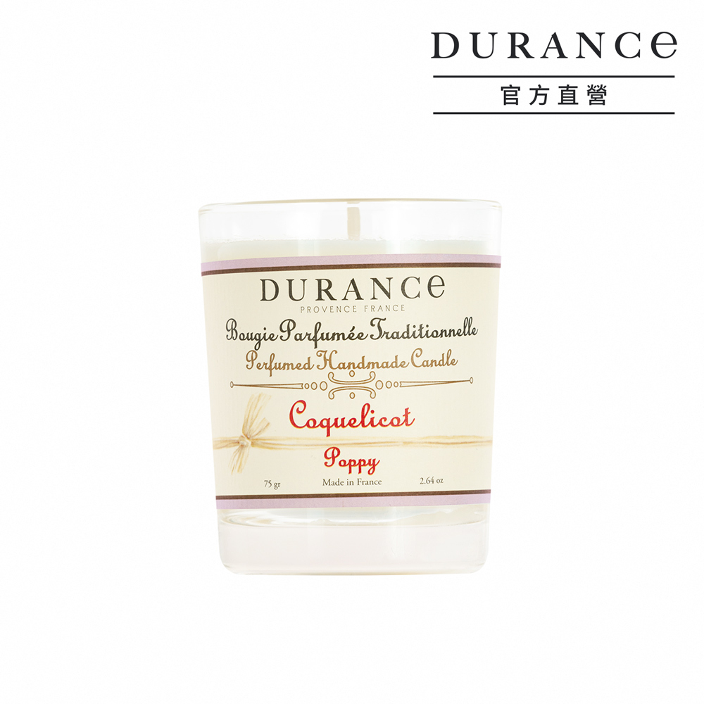 【虞美人】手工精油蠟燭(75g)