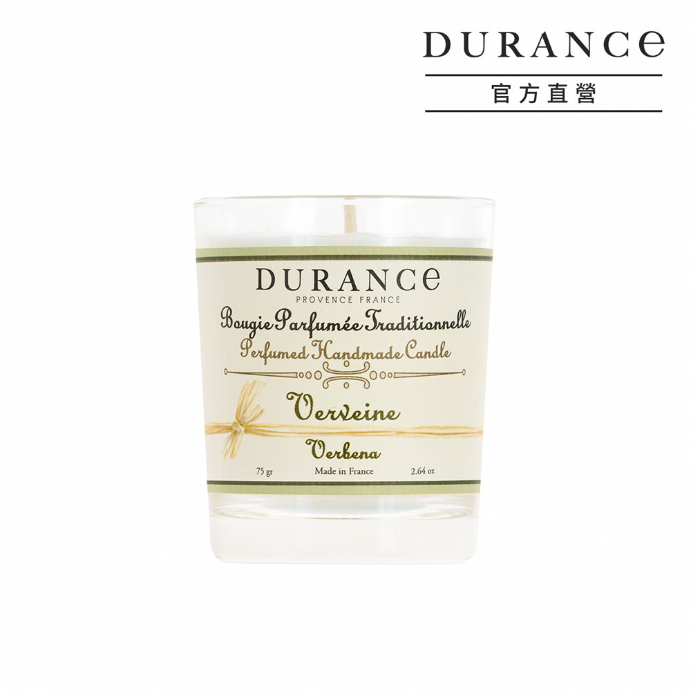 【馬鞭草】手工精油蠟燭(75g)