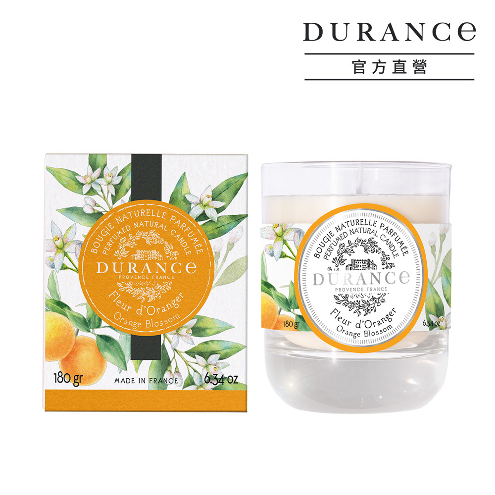 【盛開橙花】花漾香氛蠟燭180g