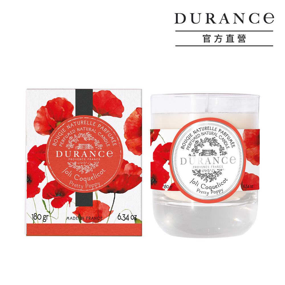 DURANCE朵昂思 花漾香氛蠟燭(180g)-美好罌粟花-期效202608