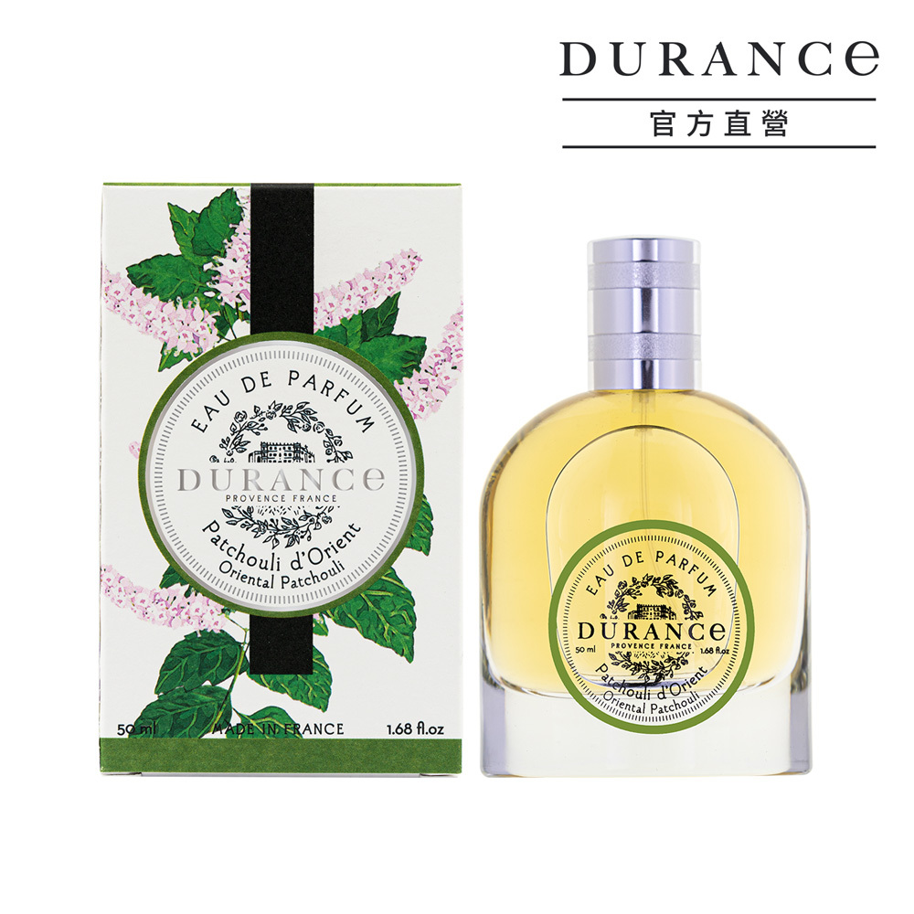 花漾淡香精(50ml)-【東方經典】