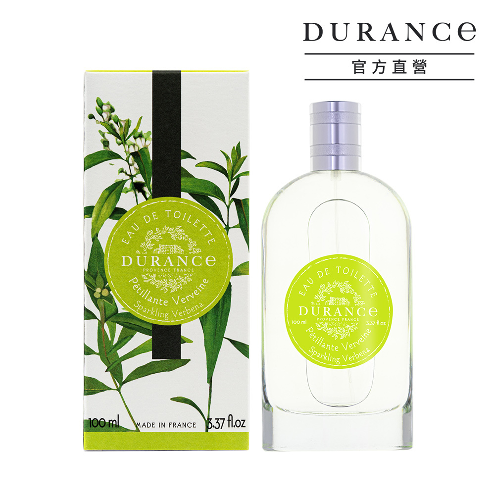 DURANCE朵昂思 花漾淡香水(100ml)-陽光馬鞭草-期效202610