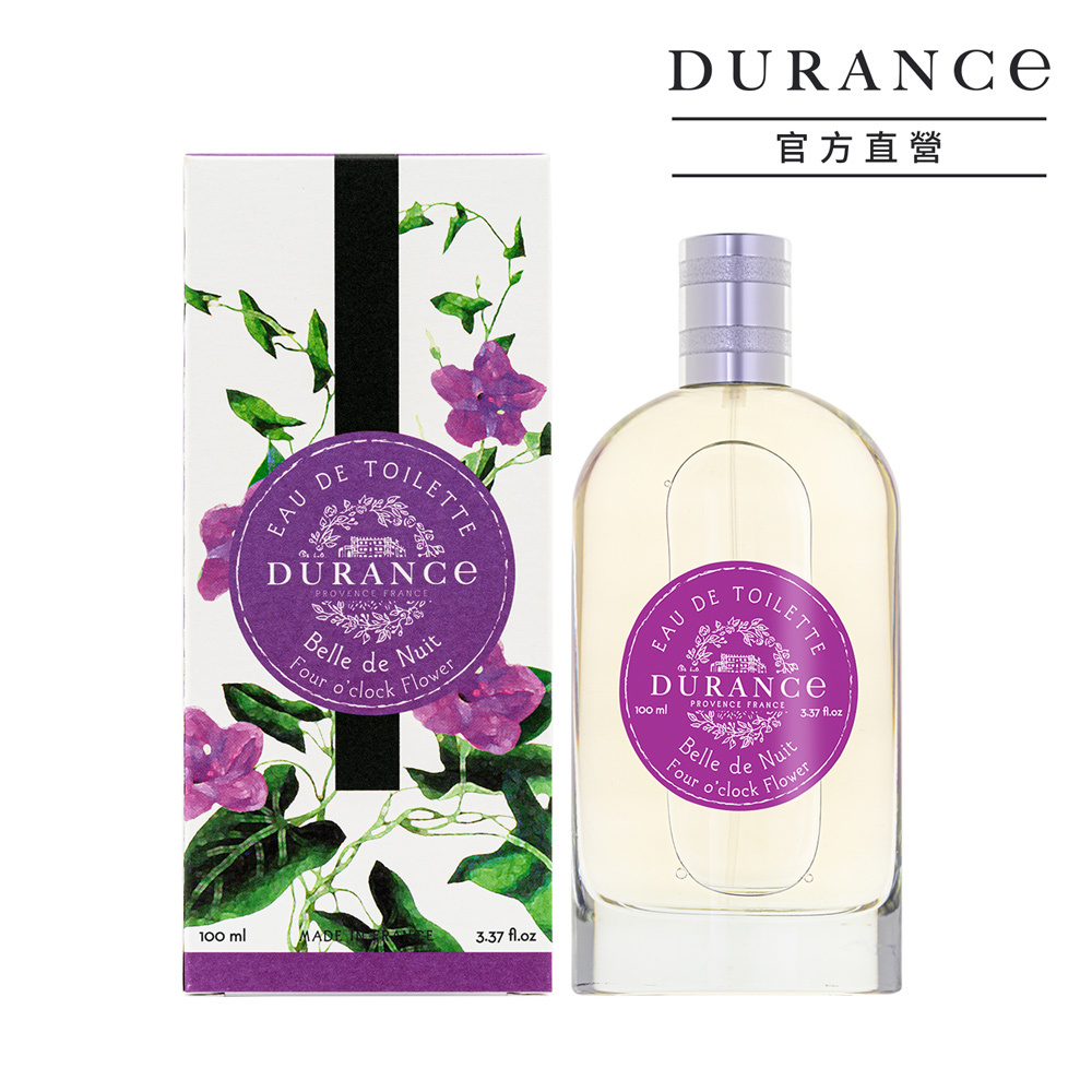 花漾淡香水(100ml)-【美麗夜晚】