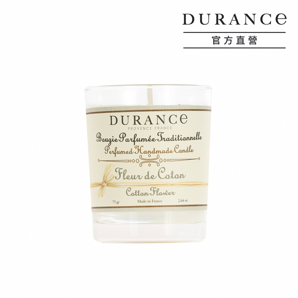 【棉花田】手工精油蠟燭(75g)