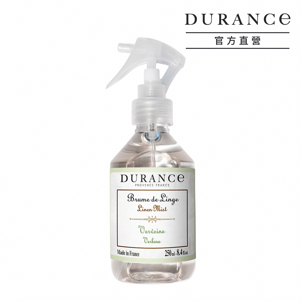 【馬鞭草】衣物芳香噴霧(250ml)