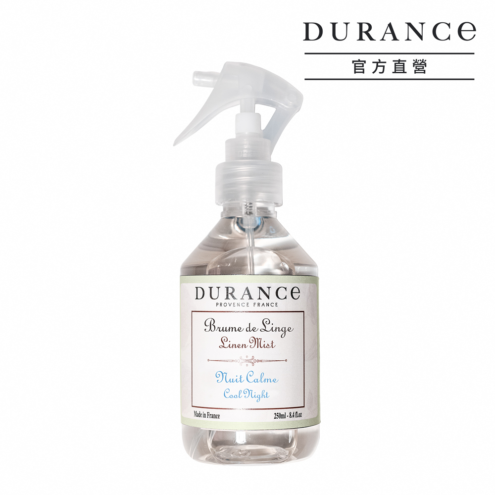 DURANCE朵昂思 寧靜夜晚衣物芳香噴霧(250ml)-期效202609