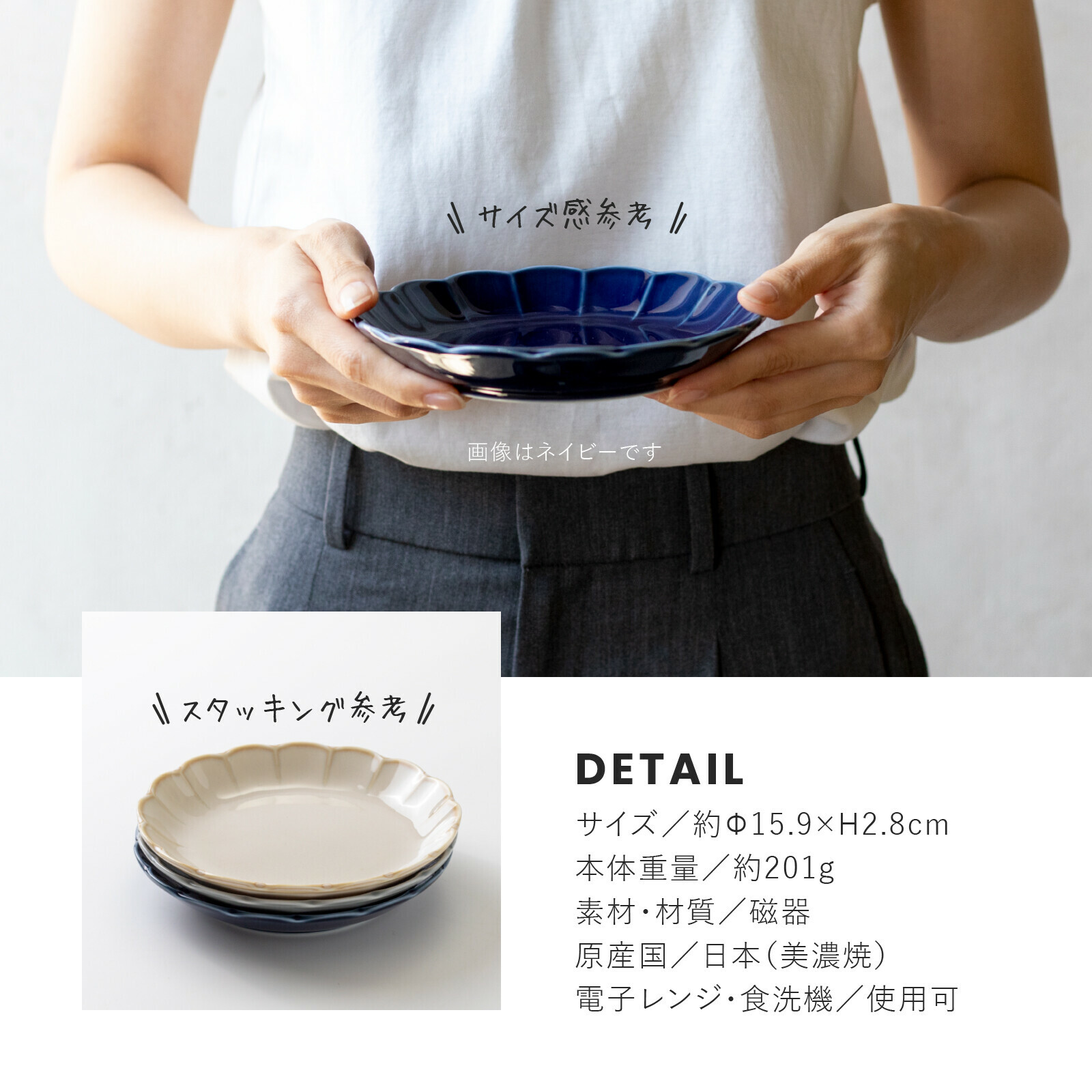 日本陶器品牌Minorutouki 美濃燒 SOMEDAY系列 16cm陶瓷盤|盤子|菜盤|點心盤|甜點盤|置物盤|裝飾盤
