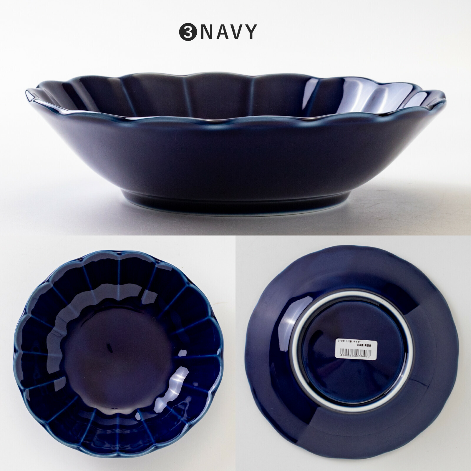 日本陶器品牌Minorutouki 美濃燒SOMEDAY系列17cm陶瓷盤|盤子|菜盤|點心 