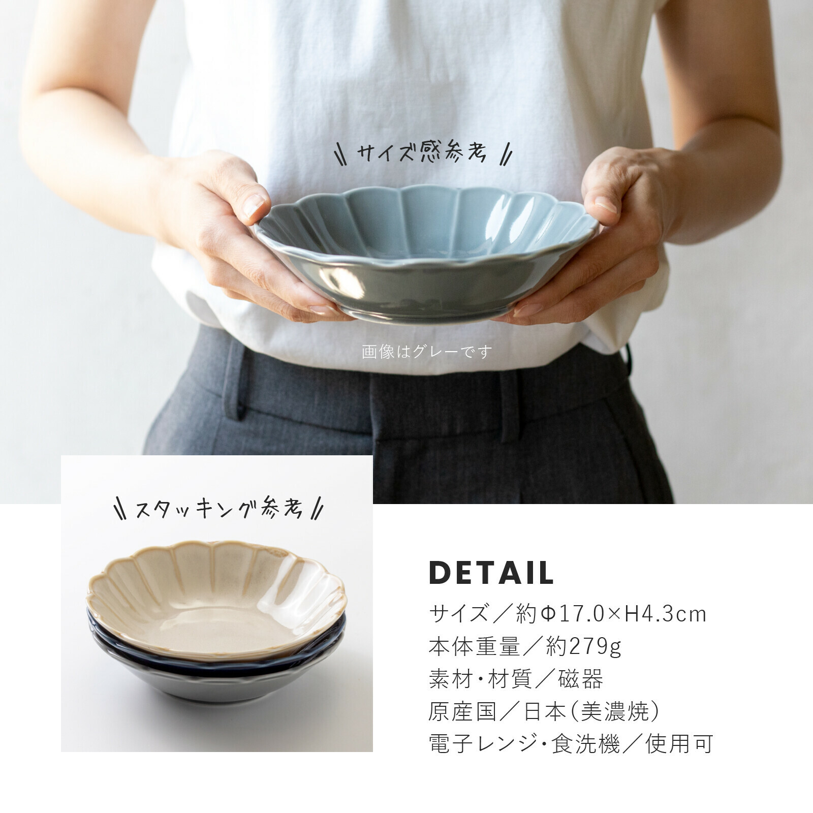 日本陶器品牌Minorutouki 美濃燒 SOMEDAY系列 17cm陶瓷盤|盤子|菜盤|點心盤|甜點盤|置物盤|裝飾盤