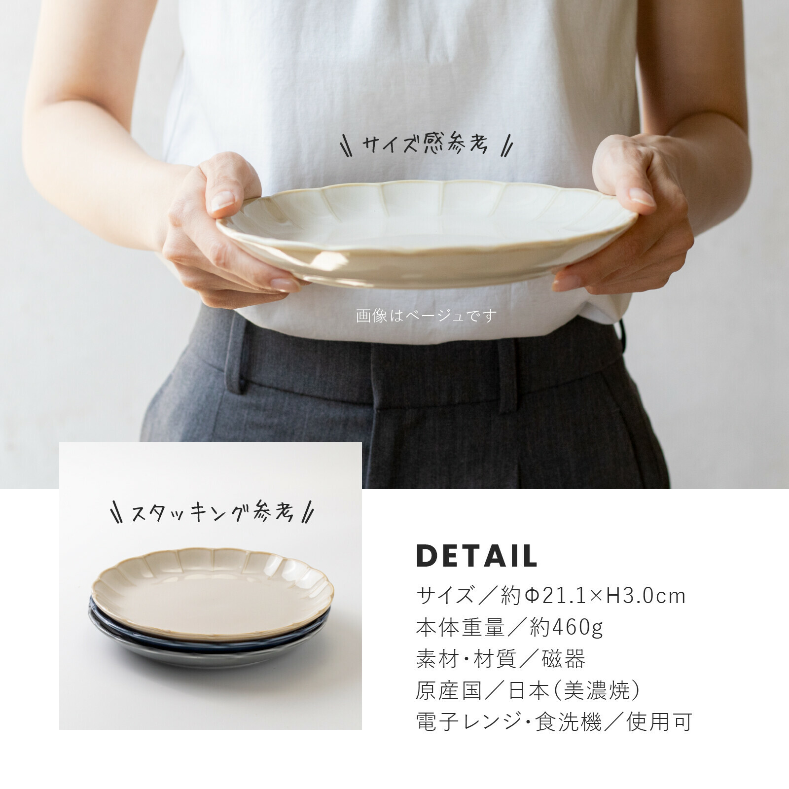 日本陶器品牌Minorutouki 美濃燒 SOMEDAY系列 21cm陶瓷盤|盤子|菜盤|點心盤|甜點盤|置物盤|裝飾盤