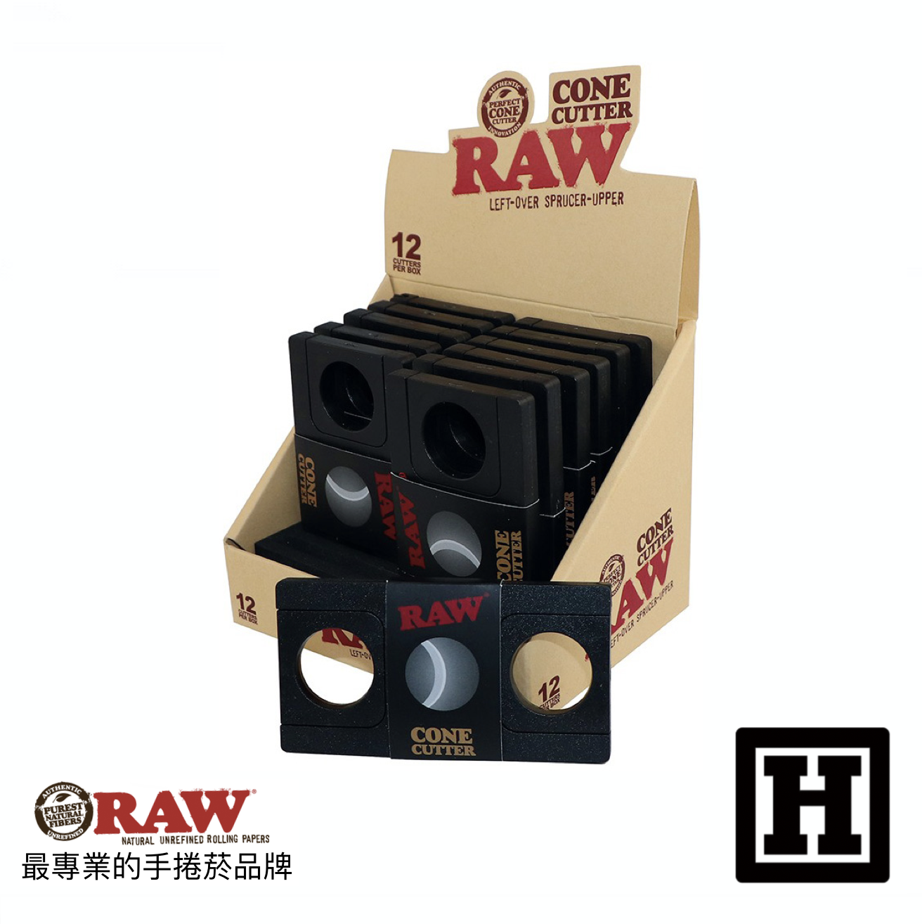 RAW Cone Cutter 雪茄剪