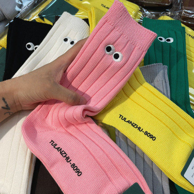 《2006》♾️搞怪大眼中筒襪