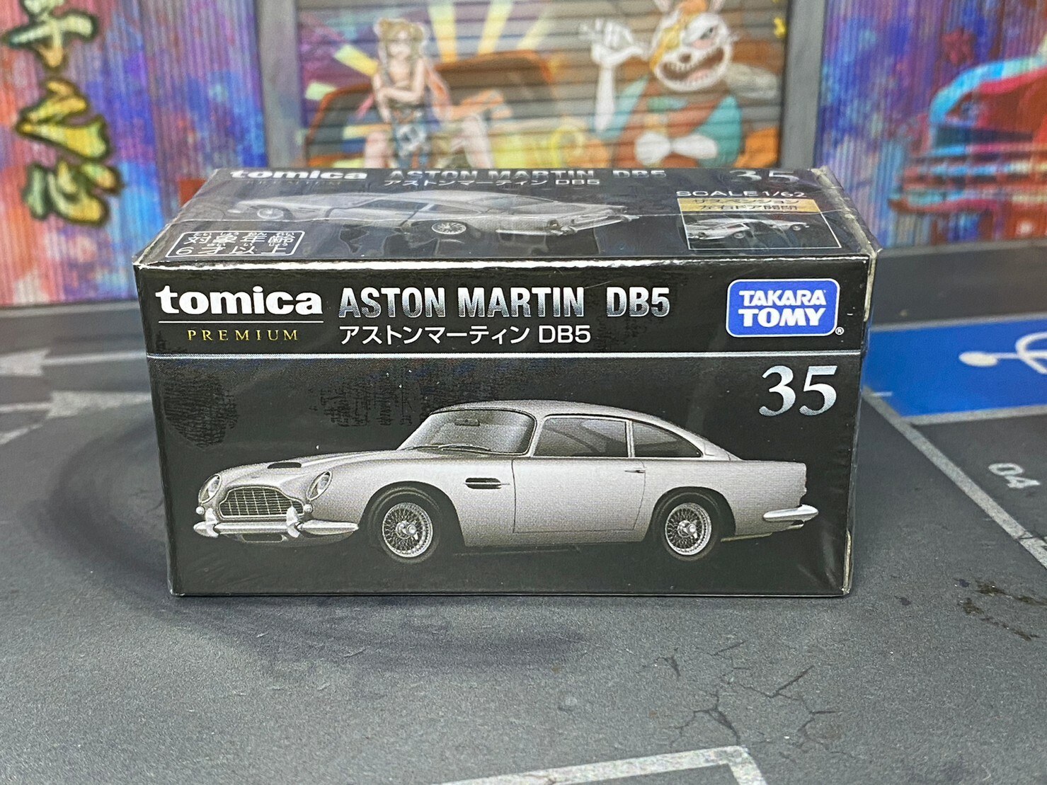 ○○0419C-TOMICA-Premium-26號-全新未拆-No.35 Aston Martin db5-銀