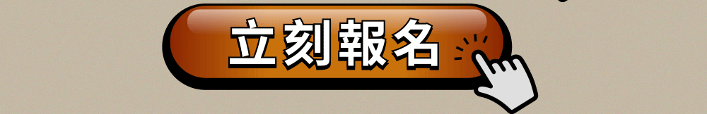 斯科特運動團隊, 斯科特, 夏令營, 冬令營, 2023夏令營, 兒童運動, 兒童營隊, 籃球營隊, 籃球教學, 籃球課程, 運動課程, 運動營隊, 體育營隊, 才藝課程, 家庭活動, 親子運動, 巔峰籃球, 引爆籃球, GDS籃球