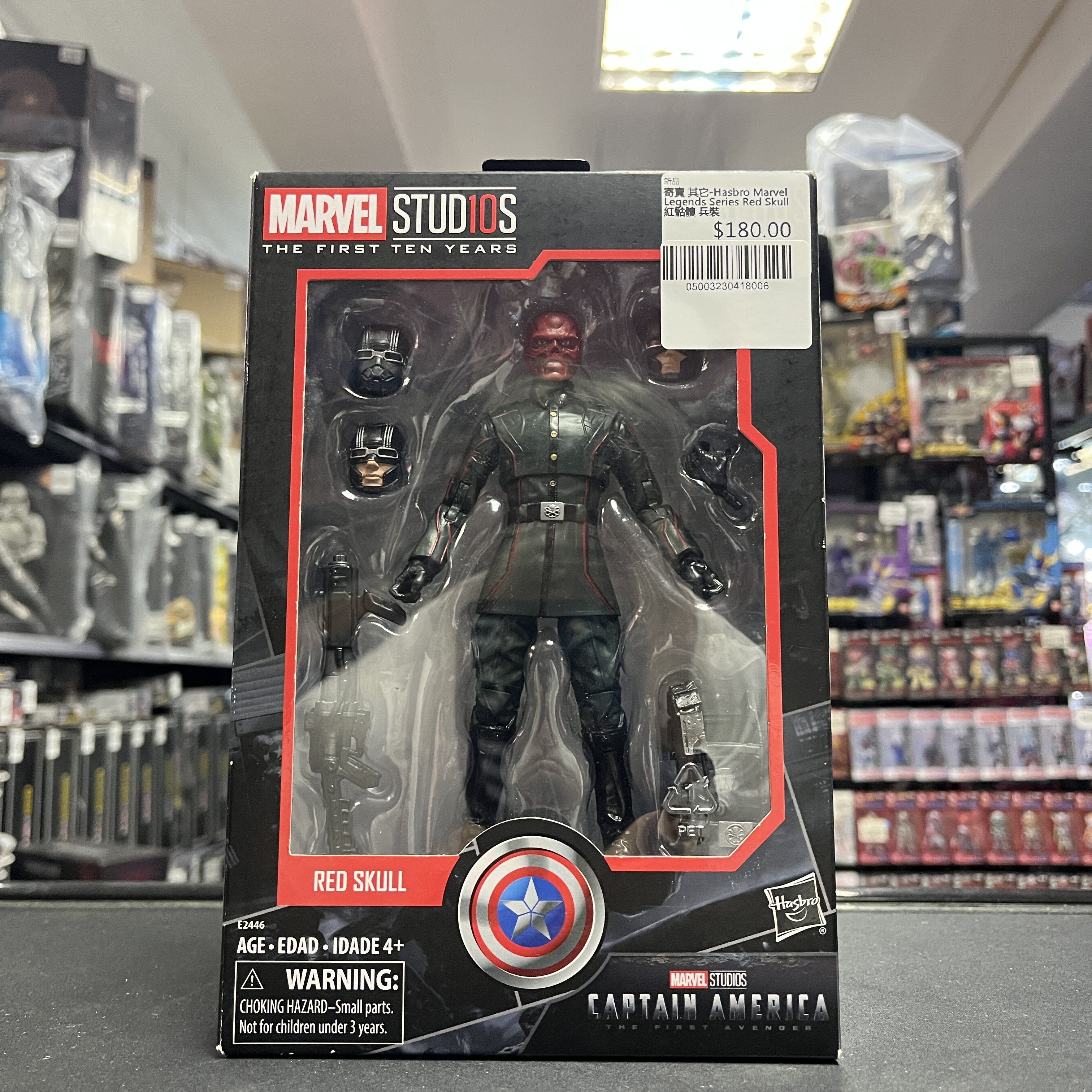 寄賣 其它-Hasbro Marvel Legends Series Red Skull 紅骷髏 兵裝