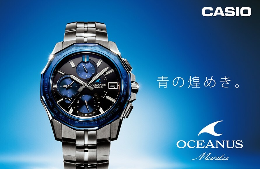 casio oceanus