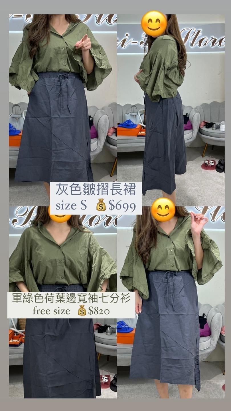 Imperial M-IPDTTAN19110 Militare-M