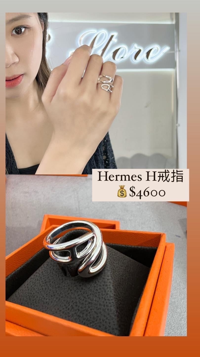 Hermes H 戒指-T size 50 -T