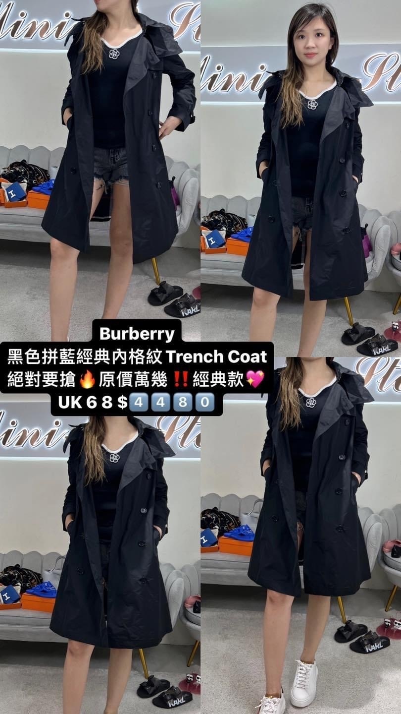 Burberry 風衣