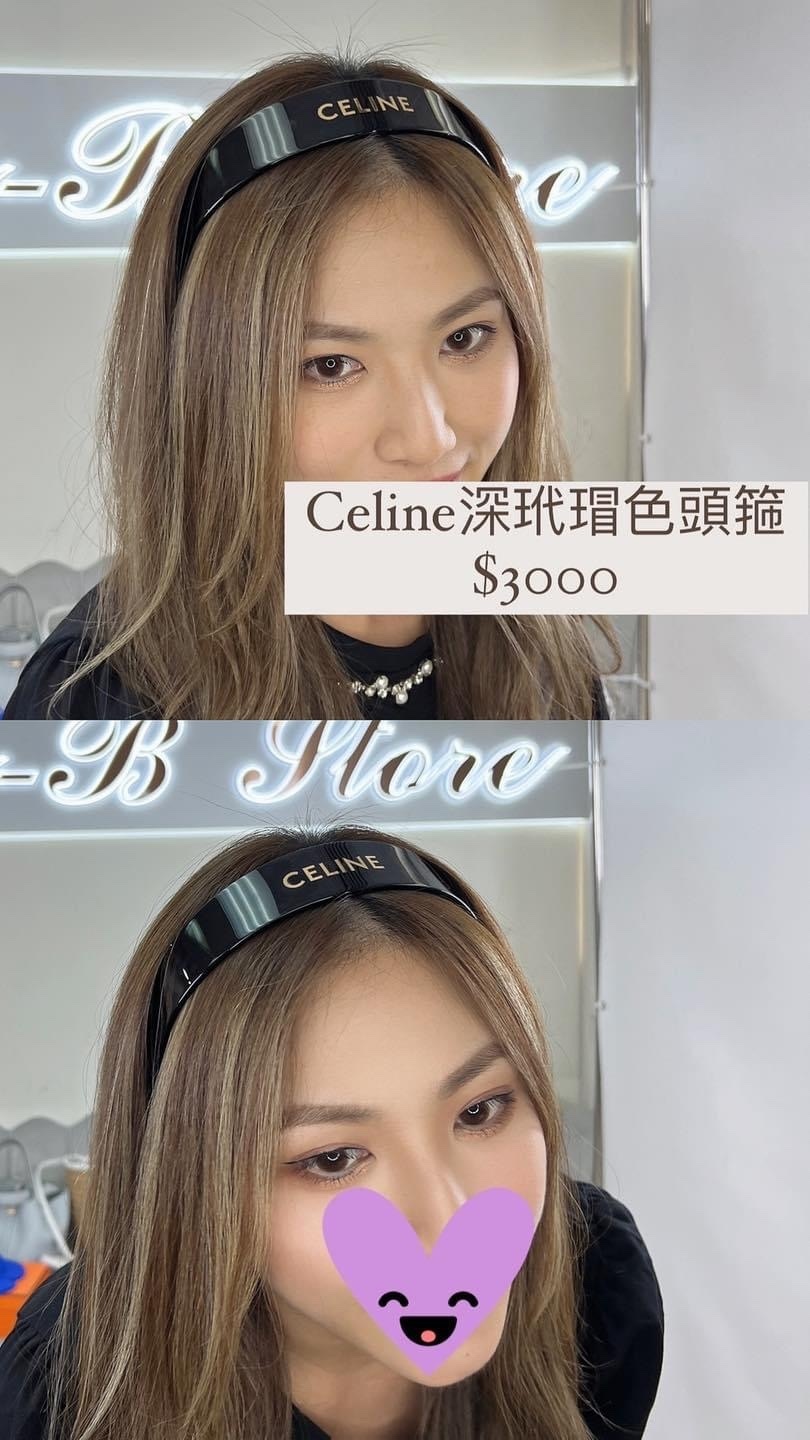 Celine 深玳瑁色頭箍-M