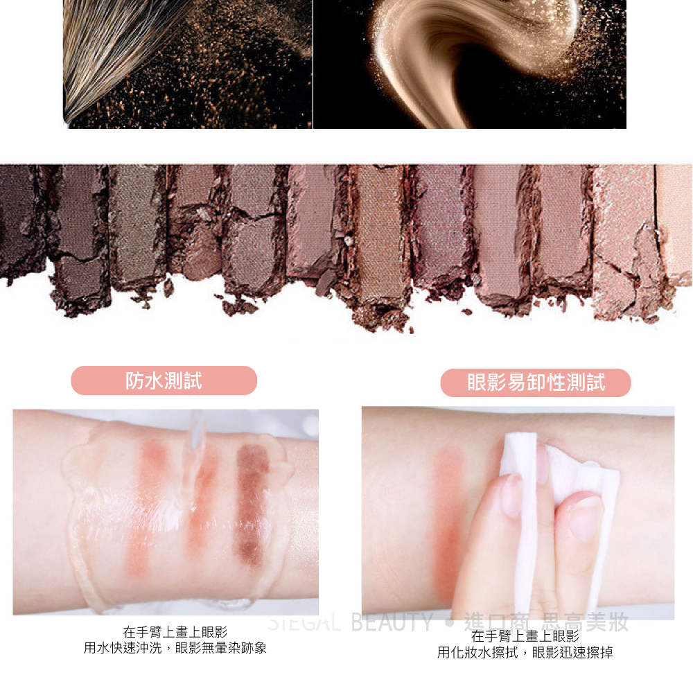 炫彩16色眼影盤MES-161