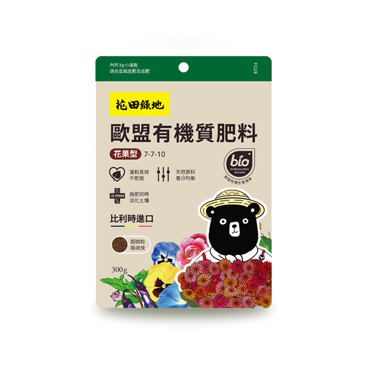 歐盟有機質肥料 - 花果型